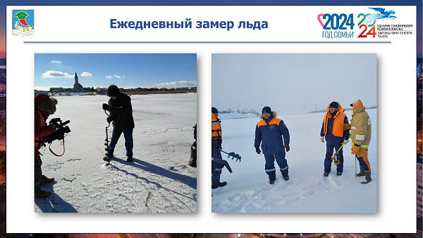 Чаллылыларны бозга чыгу куркынычы турында кисәттеләр