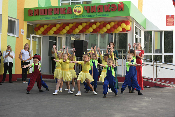 Челнинский детсад "Вишенка"открылся после капитального ремонта