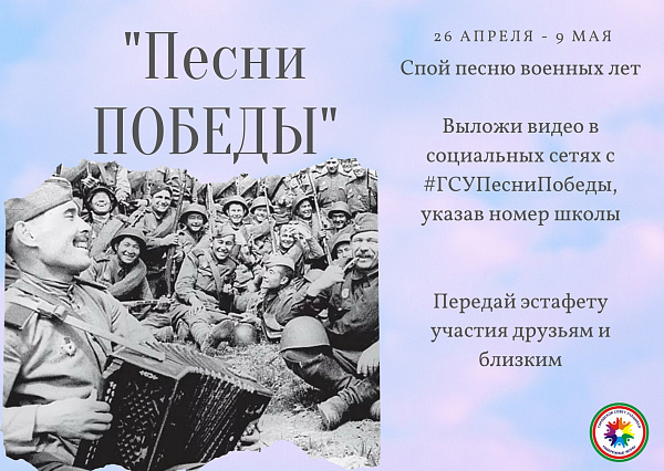 Челнинцы могут принять участие в акциях в честь Дня Победы