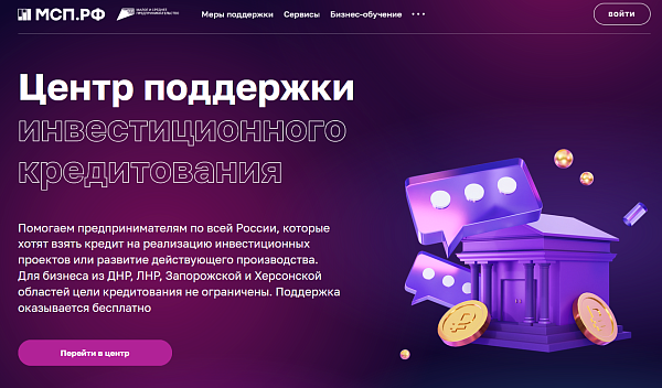 Как поддерживают идеи челнинских предпринимателей