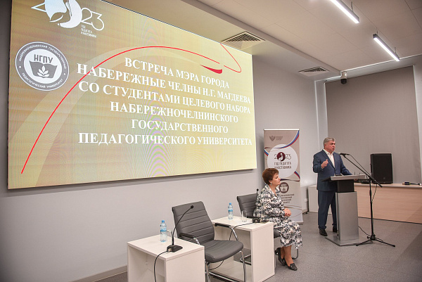 «Школа – это центр силы»: Наиль Магдеев встретился со студентами НГПУ