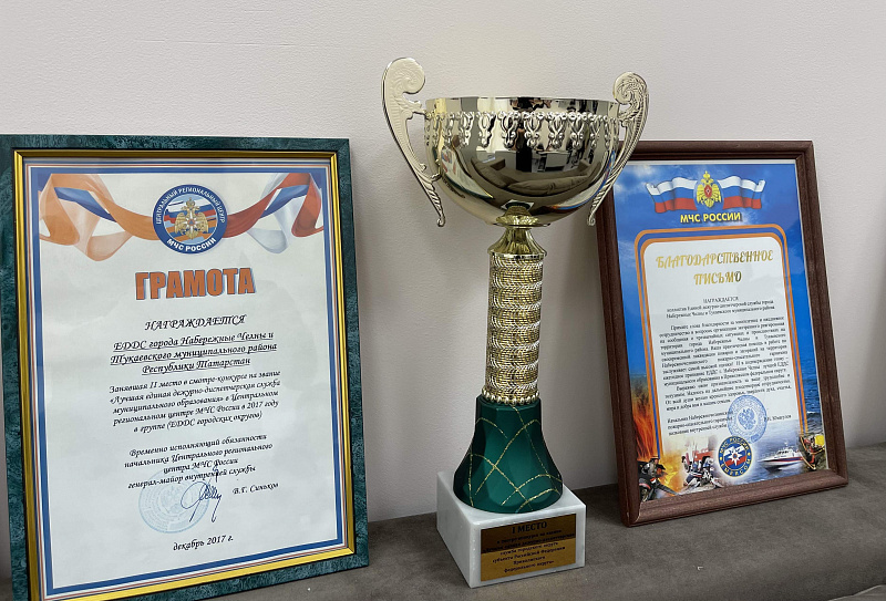Единая дежурно-диспетчерская служба сменила локацию