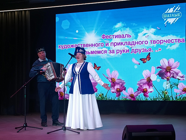 Возьмемся за руки друзья