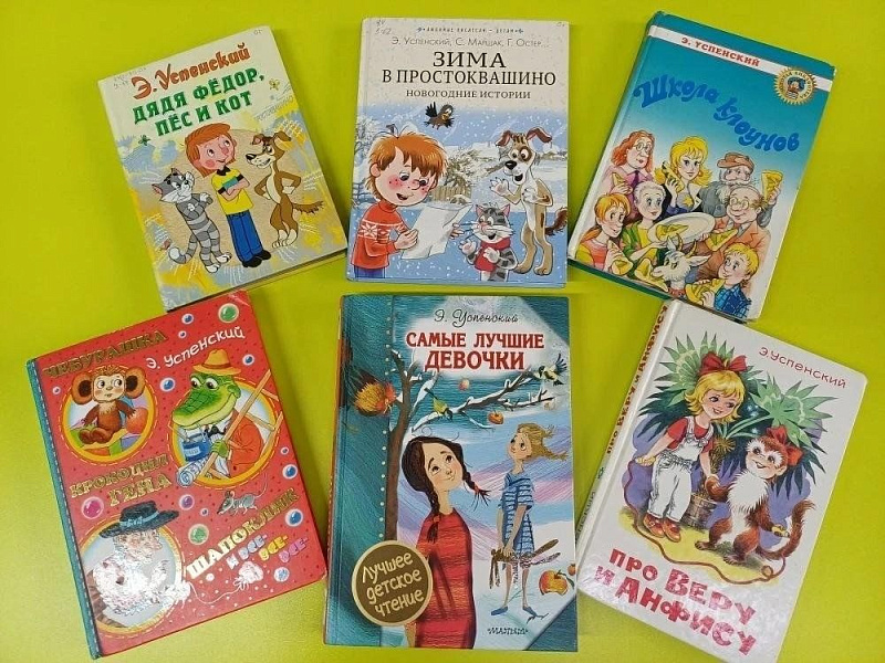 Book exhibition 