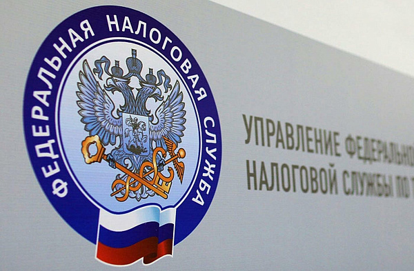 УФНС приглашает налогоплательщиков на вебинар