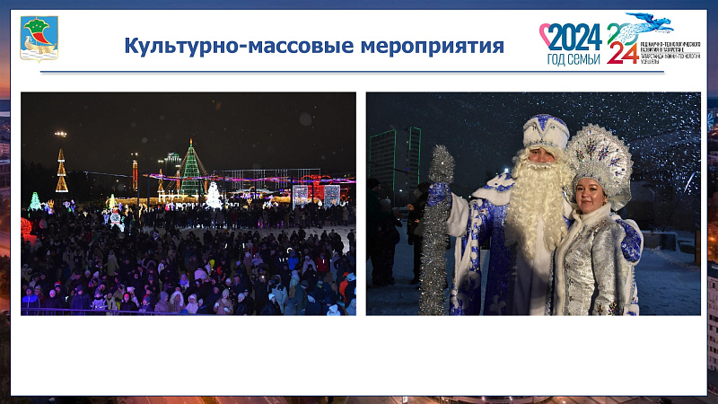 Праздничные мероприятия в Набережных Челнах стартуют с 11 декабря