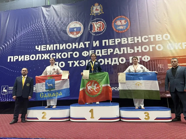 Яр Чаллы студенткасы тхэквондо буенча округ беренчелегендә бүләкләр комплекты яулады