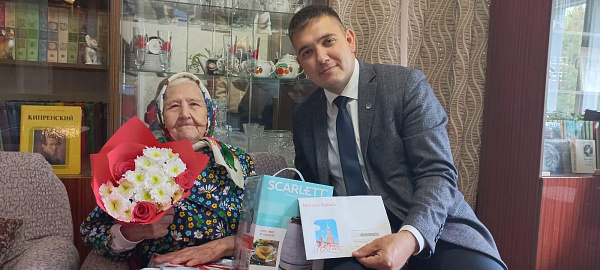 Поздравления юбиляру