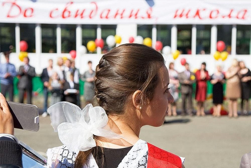 «Мәктәпне тәмамлаучылар көне» программасы