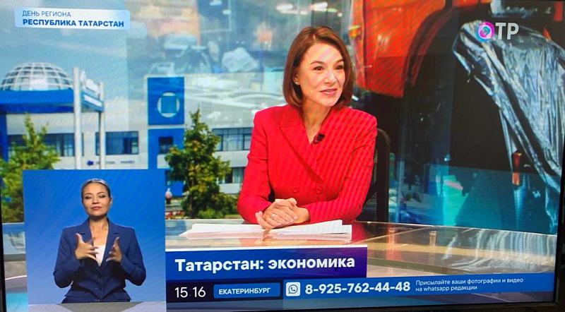 ОТР телеканалында - Татарстан Республикасы көне махсус проекты чыкты