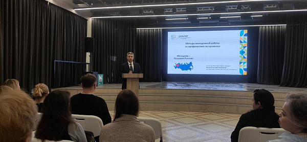 Чаллыда «экстремизмны профилактикалау» семинары үткәрелде