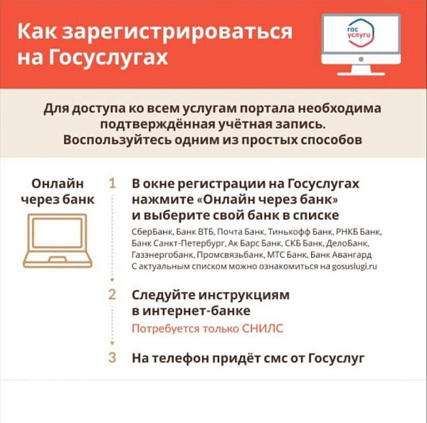 Челнинцы могут получить сертификат о вакцинации от СOVID-19 онлайн