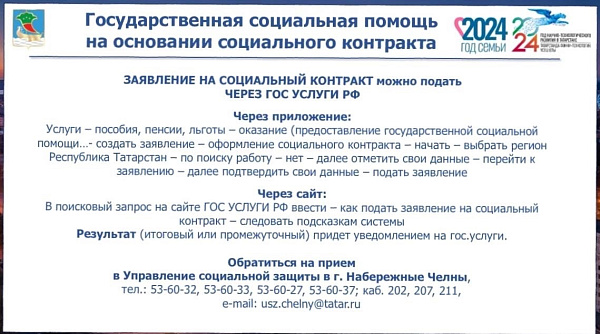 Эшсез калган чаллыларга 58 мең сум акча бирәләр