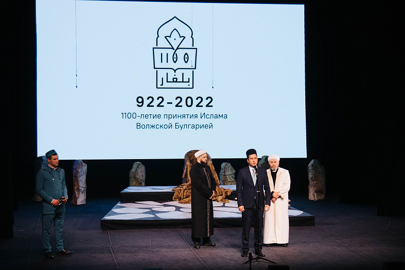 В Челнах отметили 1100-летие принятия ислама Волжской Булгарией