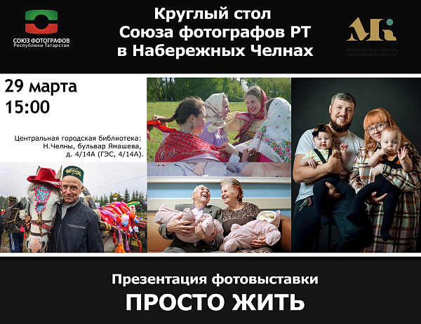 Для тех, кто любит фотографировать