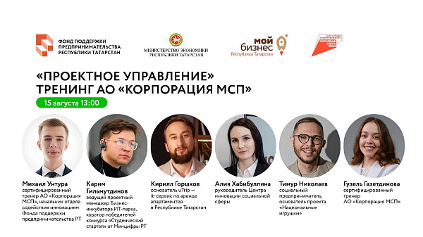 Яңа гына эшли башлаган чаллы эшмәкәрләрен бизнес алып барырга өйрәтәчәкләр