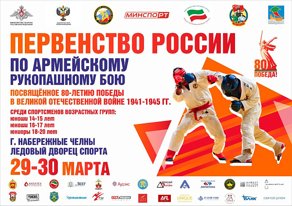Чаллыда Россия Герое Рәсим Баксиковны көтәләр