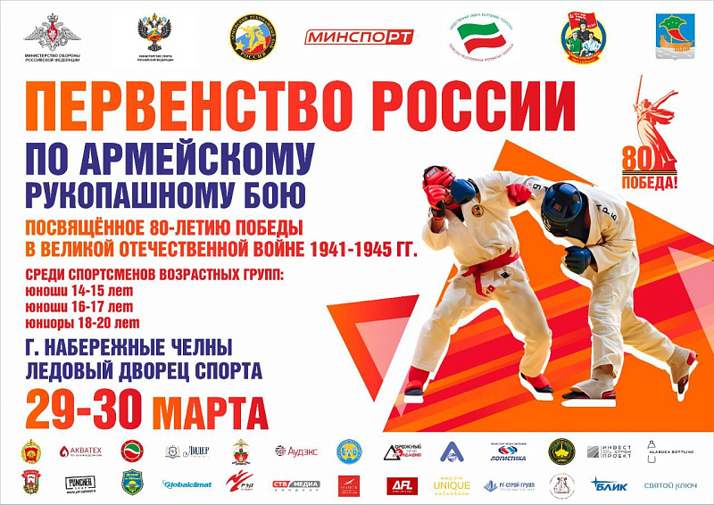 Чаллыда Россия Герое Рәсим Баксиковны көтәләр