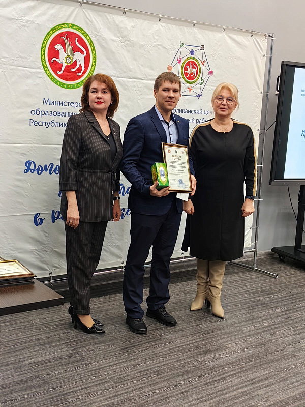 Чаллының өстәмә белем бирү укытучылары республика конкурсында беренче урынны алды