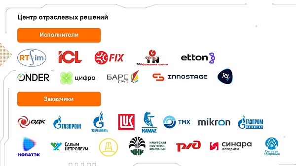 Чаллы ИТ-паркы шәһәр инфраструктурасын ничек үзгәртә