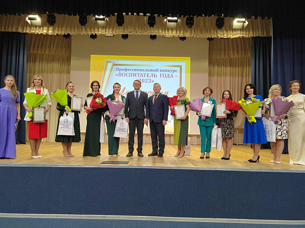 “Ел тәрбиячесе” һөнәри конкурсының муниципаль этабы узды