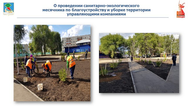 В Набережных Челнах проводится санитарно-экологический месячник