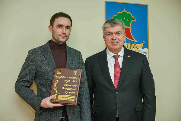 В Набережных Челнах вручили награды «Предпринимателям года»