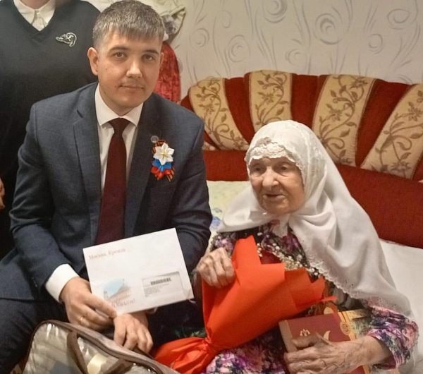 C 95-летним юбилеем поздравили ветерана Центрального района