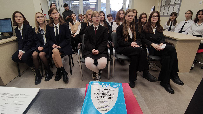 Челнинские школьники изучают правовую грамотность