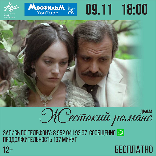 Челнинцы могут бесплатно сходить в кино