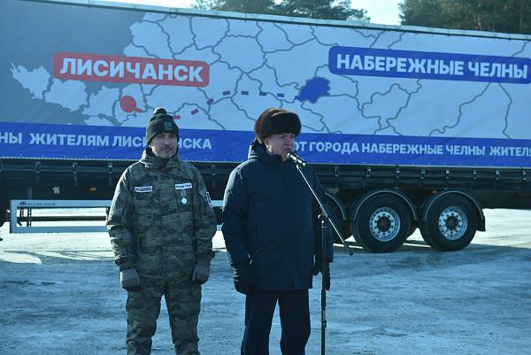 Яр Чаллы шәһәреннән Лисичанскка гуманитар ярдәм җибәрелде