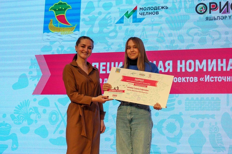 Чаллы яшьләре иреклеләр конкурсында катнаша