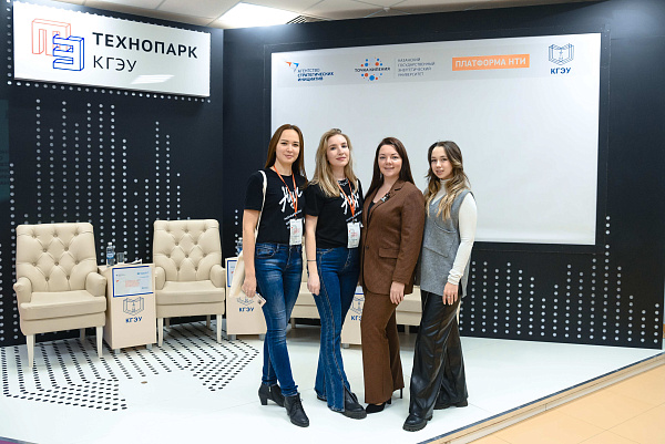 Челнинцы участвуют в конкурсе профмастерства молодежной политики