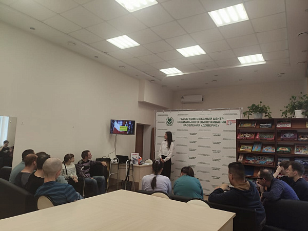 Творим добро вместе: в «Доверии» провели тематическое занятие