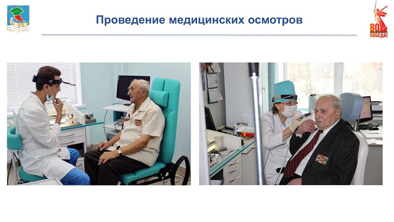 Чаллыда 428 Бөек Ватан сугышы ветераны яши
