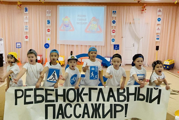 Стали известны победители конкурса «Ребёнок — главный пассажир»