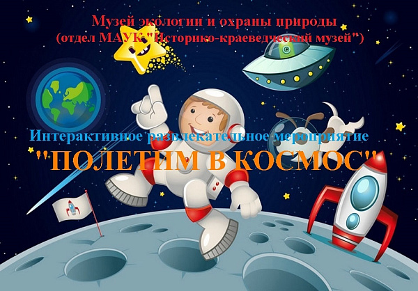 Челнинских школьников ждут в музее
