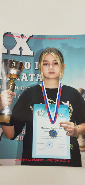 Челнинские ребята стали победителями шахматного турнира