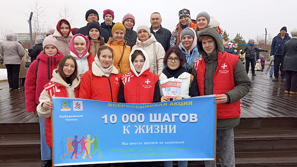 Яр Чаллы шәһәре «Тормышка таба 10 000 адым» акциясенә кушылды