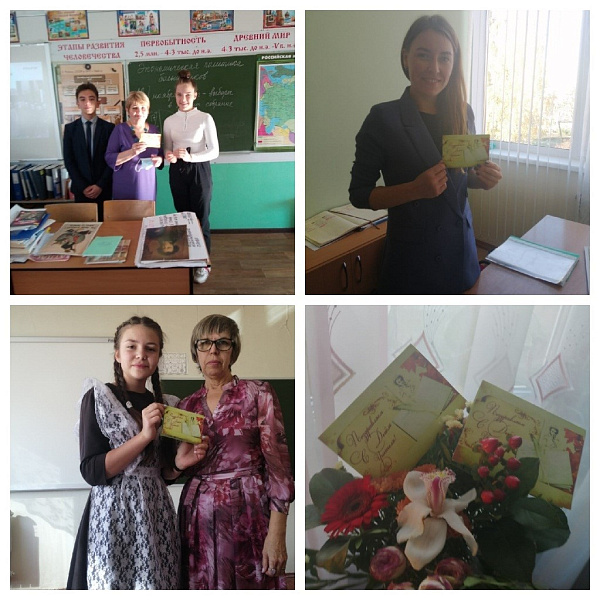 Челнинцы смогут поздравить своих учителей