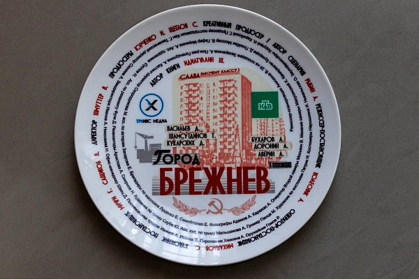 Телеканал НТВ приступил к съёмкам исторической драмы «Город Брежнев»