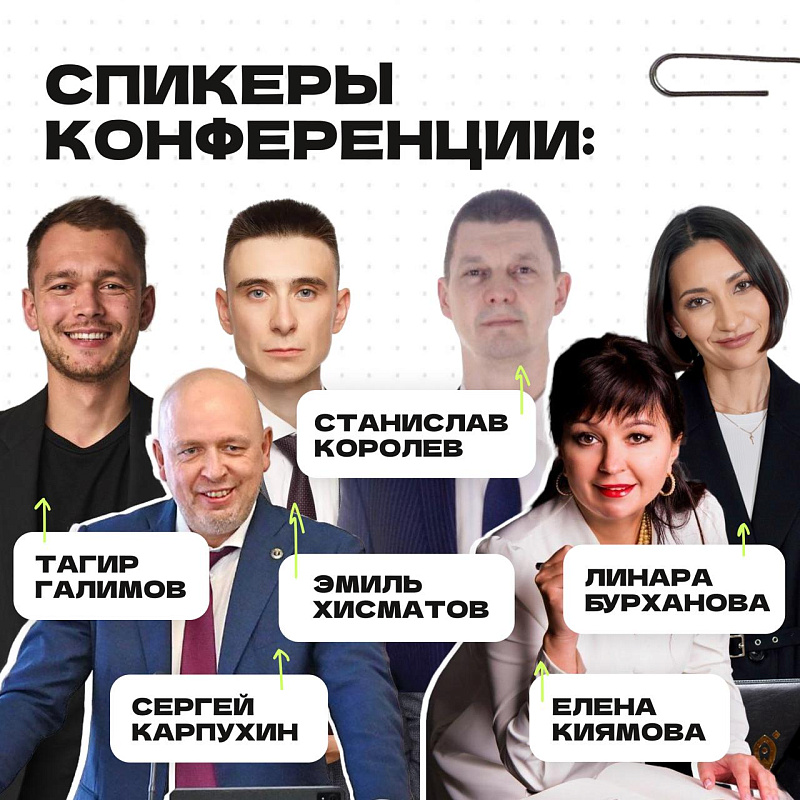 Чаллы эшмәкәрләре семинарга чакырыла