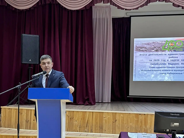 Шәһәрнең өч районында 2025 елга социаль-икътисадый нәтиҗәләр ясалды