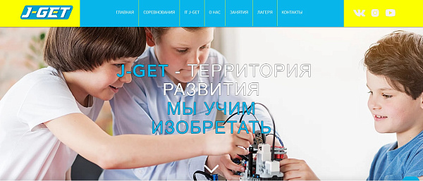 Коммерцияле булмаган оешмалар президент грантлары җиңүчеләре булдылар