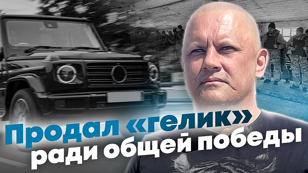 Челнинец рассказал на Первом канале, как помог бойцам СВО (+видео)