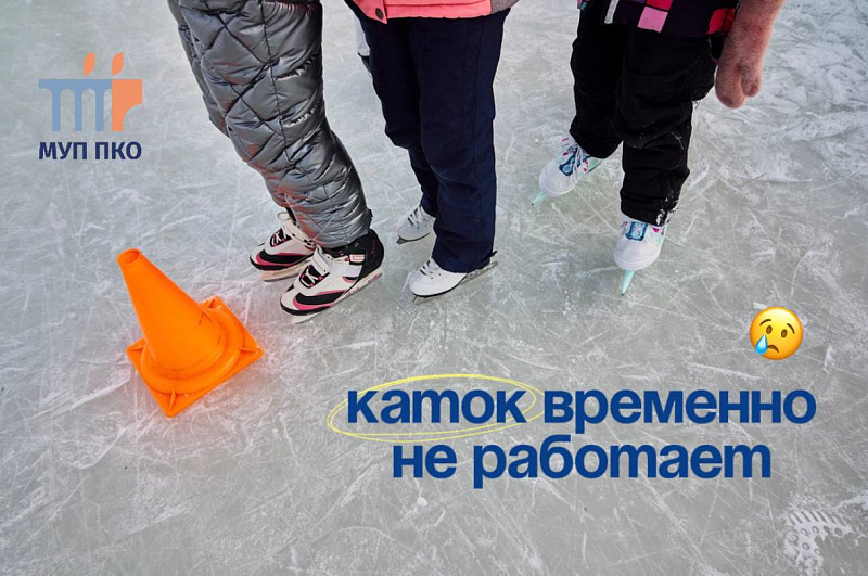 Азатлык мәйданындагы шугалак вакытлыча эшләми