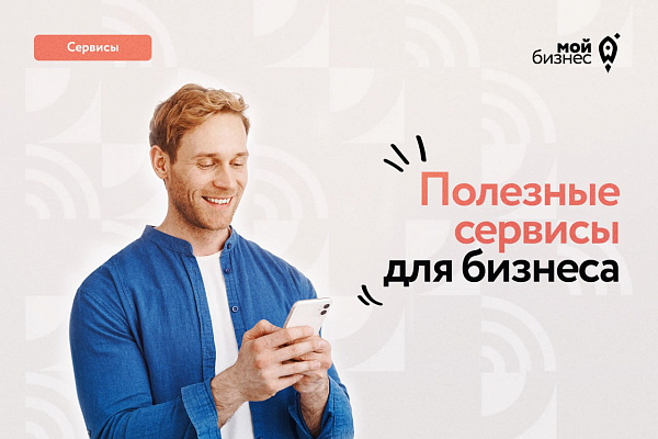 Продавцы на маркетплейсах: как прибыльно начать свою деятельность