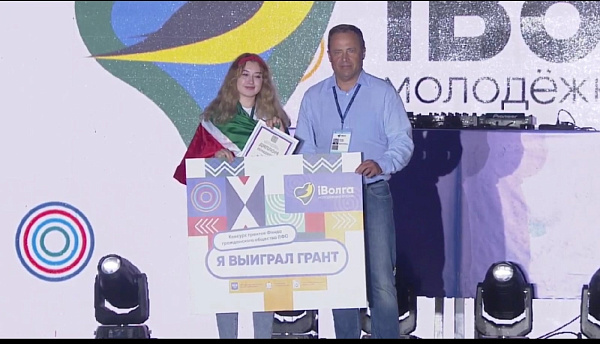 Челнинка стала победителем грантового конкурса