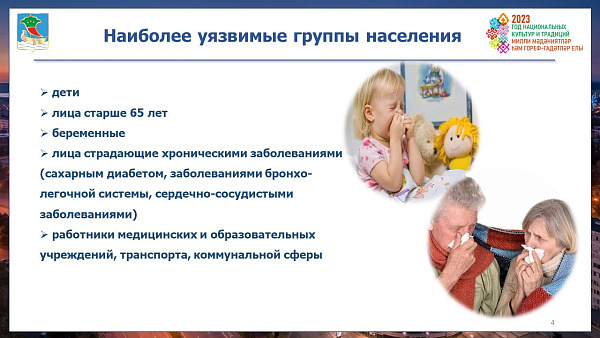 Болезни органов дыхания занимают первое место