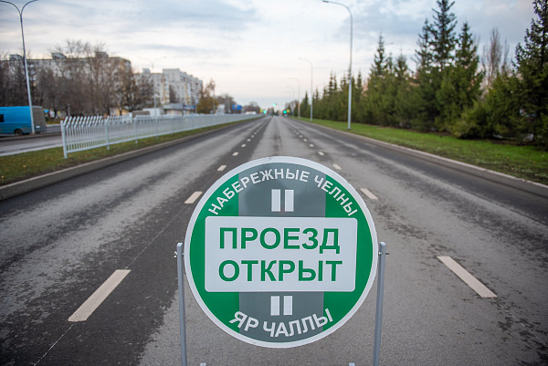 Автозаводский проспекты капиталь ремонттан соң ачылды
